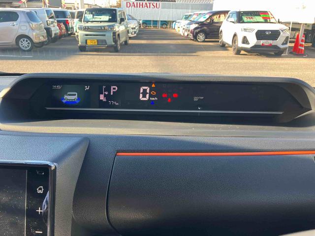 タント ファンクロス 2WD CVT 660cc 両側電動スライドドア ディスプレイオーディオ 前席シートヒーター 衝突被害軽減ブレーキ 横滑り防止装置 ABS アイドリングストップ プッシュボタンスタート(31枚目)