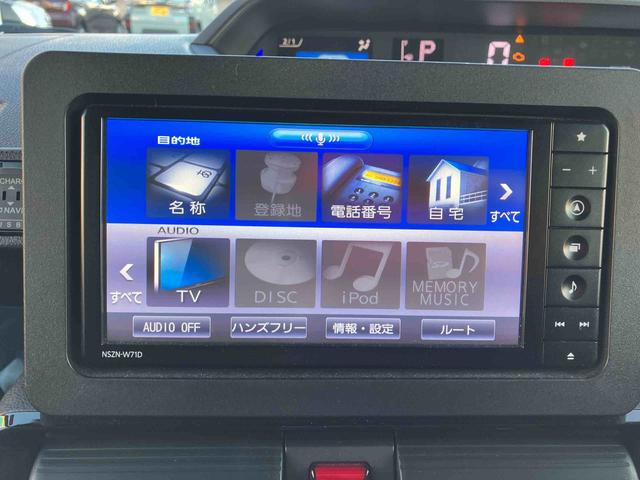 タント カスタムＲＳスタイルセレクション　ターボ　車検整備付　２ＷＤ　ＣＶＴ　６６０ｃｃ　ターボ　ナビ　クルーズコントロール　衝突被害軽減ブレーキ　横滑り防止装置　ＡＢＳ　両側電動スライドドア　アイドリングストップ　プッシュボタンスタート　車検整備付（41枚目）