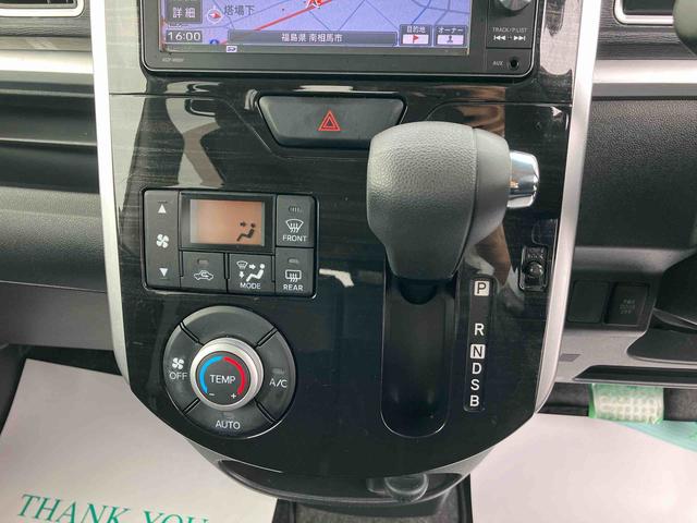 タント カスタムＸ　トップエディションＳＡＩＩ　２ＷＤ　ＣＶＴ　６６０ｃｃ　両側スライドドア　ナビ　オートエアコン　衝突被害軽減ブレーキ　横滑り防止装置　ＡＢＳ　アイドリングストップ　プッシュボタンスタート　スマートキー　ワンオーナー車（11枚目）