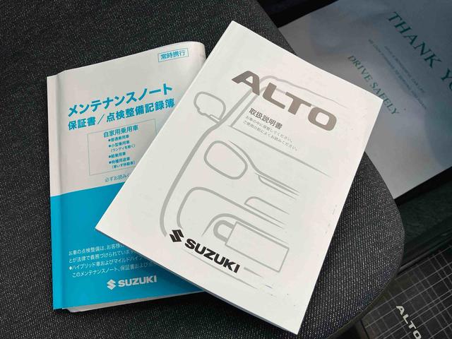 アルト ハイブリッドＸ　２ＷＤ　ＣＶＴ　６６０ｃｃ　全方位モニター付ディスプレイオーディオ装着車　デュアルカメラブレーキサポート　衝突被害軽減ブレーキ　ＡＢＳ　サイドエアバッグ　アイドリングストップ　プッシュボタンスタート（40枚目）