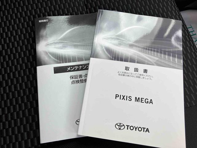 ピクシスメガ Ｌ　ＳＡＩＩＩ　２ＷＤ　ＣＶＴ　６６０ｃｃ　ナビ　ＥＴＣ車載器　両側電動スライドドア　衝突被害軽減ブレーキ　横滑り防止装置　ＡＢＳ　アイドリングストップ　プッシュボタンスタート　ベンチシート　車検整備付（42枚目）