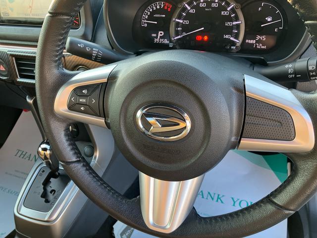 コペン セロ　２ＷＤ　ＣＶＴ　６６０ｃｃ　ターボ　電動開閉ルーフ　社外ナビ　ＥＴＣ車載器　キーフリーシステム　アイドリングストップ　プッシュボタンスタート　シートヒーター　オートエアコン　ＬＥＤヘッドランプ（16枚目）