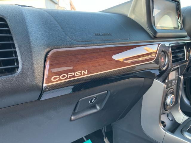コペン セロ　２ＷＤ　ＣＶＴ　６６０ｃｃ　ターボ　電動開閉ルーフ　社外ナビ　ＥＴＣ車載器　キーフリーシステム　アイドリングストップ　プッシュボタンスタート　シートヒーター　オートエアコン　ＬＥＤヘッドランプ（35枚目）