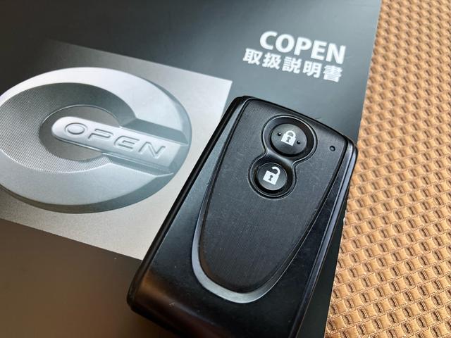 コペン セロ　２ＷＤ　ＣＶＴ　６６０ｃｃ　ターボ　電動開閉ルーフ　社外ナビ　ＥＴＣ車載器　キーフリーシステム　アイドリングストップ　プッシュボタンスタート　シートヒーター　オートエアコン　ＬＥＤヘッドランプ（41枚目）