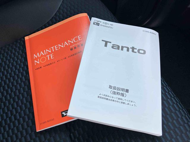 タント カスタムＸ（40枚目）