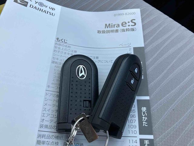 ミライース Ｇ　ＳＡＩＩＩ（40枚目）