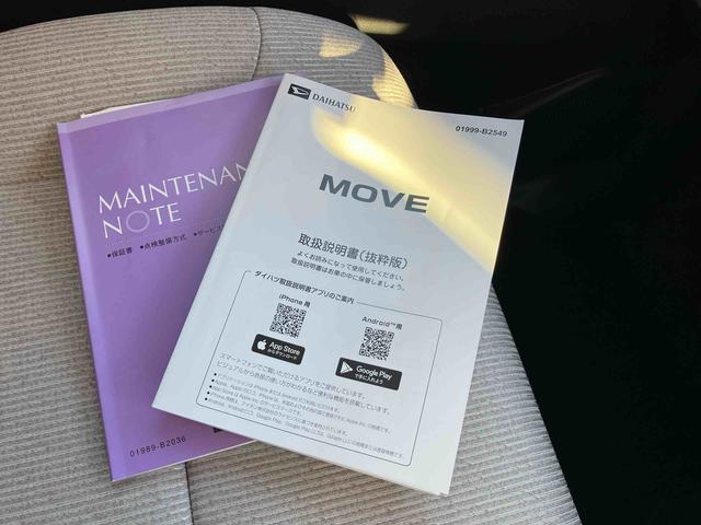 ムーヴ Ｌ（41枚目）