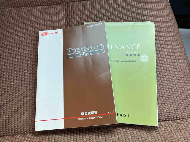 ミラココア ココアプラスＸ（41枚目）