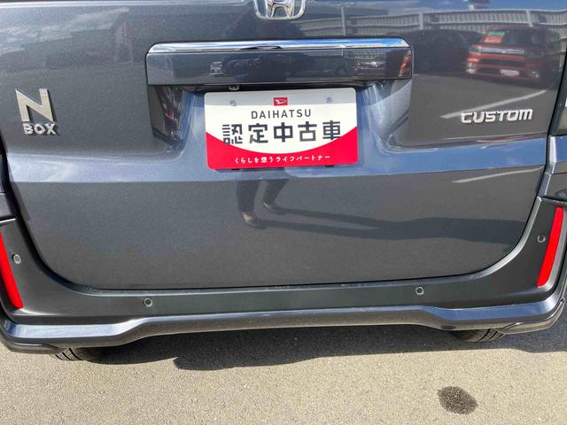 Ｎ－ＢＯＸカスタム ベースグレード（26枚目）