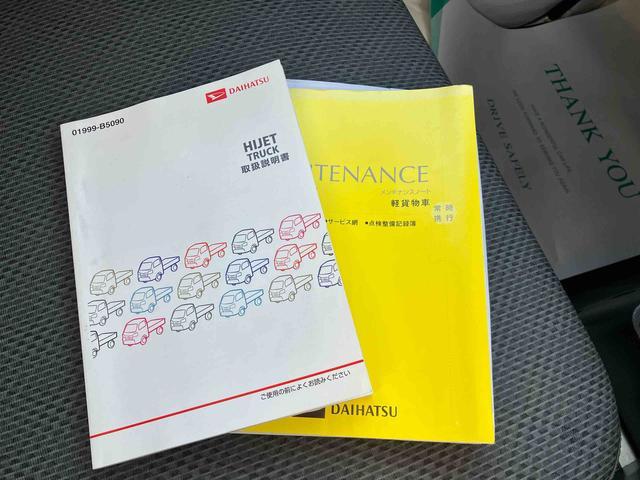 ハイゼットトラック スタンダード　エアコン・パワステレス（42枚目）