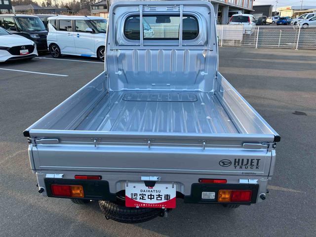 ハイゼットトラック スタンダード　４ＷＤ　ＣＶＴ　６６０ｃｃ　衝突被害軽減ブレーキ　横滑り防止装置　ＡＢＳ　エアバッグ　アイドリングストップ　マニュアルエアコン　パワーステアリング（33枚目）