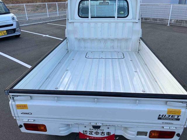 ハイゼットトラック エアコン・パワステ　スペシャル　車検整備付　４ＷＤ　５速マニュアル　６６０ｃｃ　エアコン　パワーステアリング　車検整備付（36枚目）