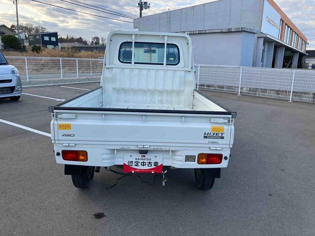 ハイゼットトラック エアコン・パワステ　スペシャル　車検整備付　４ＷＤ　５速マニュアル　６６０ｃｃ　エアコン　パワーステアリング　車検整備付（40枚目）