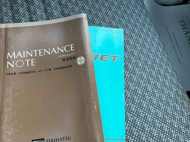 ハイゼットトラック エアコン・パワステ　スペシャル　車検整備付　４ＷＤ　５速マニュアル　６６０ｃｃ　エアコン　パワーステアリング　車検整備付（46枚目）