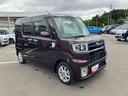 ピクシスメガ Ｌ　ＳＡＩＩＩ　２ＷＤ　ＣＶＴ　６６０ｃｃ　ナビ　ＥＴＣ車載器　両側電動スライドドア　衝突被害軽減ブレーキ　横滑り防止装置　ＡＢＳ　アイドリングストップ　プッシュボタンスタート　ベンチシート　車検整備付（3枚目）