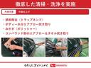 車両本体価格の一部を残価として据え置くことで、月々のお支払いを抑えることが出来ます。詳しくは、当店スタッフまでお気軽にお問い合わせください。
