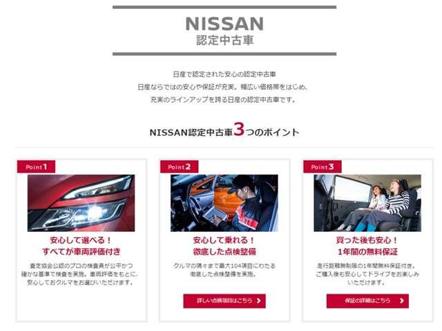 クリッパーバン ＤＸ　ＧＬパッケージ　４ＷＤ　衝突軽減　純正ＣＤ　キーレスキー　ワンオーナ－　アイドリングストップ　横滑り防止装置　障害物センサー　オートマチックハイビーム　両側スライドドア　ＬＥＤライト　前席パワーウィンドウ（21枚目）