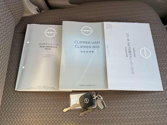 �戵�������E�����e�i���X�m�[�g�i�ۏ؏��j�E�X�y�A�L�[�����Ă܂��B