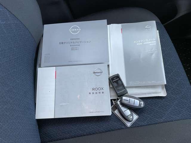 ルークス ハイウェイスター　Ｇターボプロパイロットエディション　４ＷＤ　衝突軽減　ワイドナビ　３６０°モニター　アイドリングストップ　障害物センサー　車線逸脱警報　シートヒーター　ドラレコ　フルセグＴＶ　ＤＶＤ再生　両側電動スライドドア　ＬＥＤライト　ワンオーナ－（25枚目）