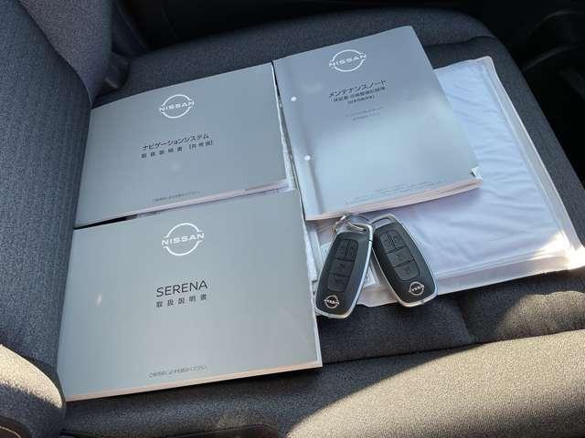 �戵�������E�����e�i���X�m�[�g�i�ۏ؏��j�E�X�y�A�L�[�����Ă܂��B