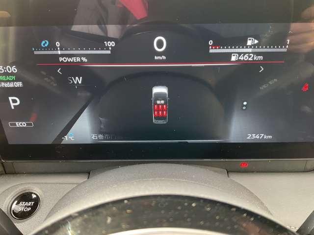 セレナ １．４　ｅ－ＰＯＷＥＲ　ハイウェイスターＶ　当社試乗車ＵＰ　プロパイロット　メーカーナビ　後席モニター　エマージェンシーブレーキ　アラウンドビューモニター　ＥＴＣ　ドラレコ　両側電動スライドドア　シートヒーター　スマートミラー　障害物センサー（14枚目）