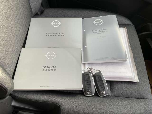 セレナ １．４　ｅ－ＰＯＷＥＲ　ハイウェイスターＶ　当社試乗車ＵＰ　プロパイロット　メーカーナビ　後席モニター　エマージェンシーブレーキ　アラウンドビューモニター　ＥＴＣ　ドラレコ　両側電動スライドドア　シートヒーター　スマートミラー　障害物センサー（19枚目）