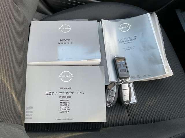 �戵�������E�����e�i���X�m�[�g�i�ۏ؏��j�E�X�y�A�L�[�����Ă܂��B