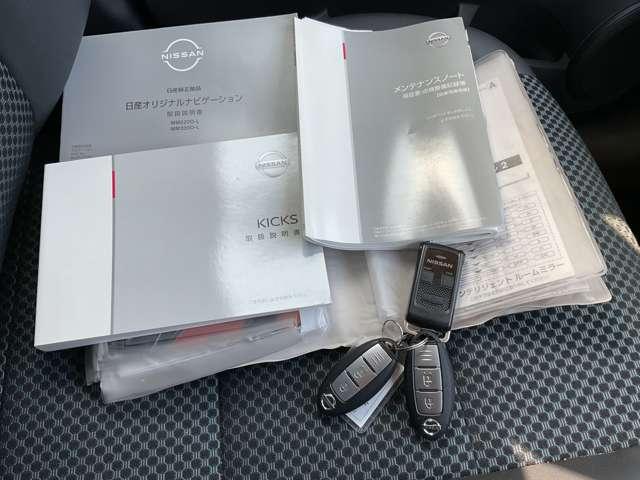 キックス １．２　Ｘ　（ｅ－ＰＯＷＥＲ）　プロパイロット　ワイドナビ　３６０°モニター　障害物センサー　スマートミラー　車線逸脱警報　ドラレコ　ＥＴＣ　フルセグＴＶ　ＤＶＤ再生　インテリキ－　ＬＥＤライト　アルミ　ワンオーナー　横滑り防止装置（18枚目）