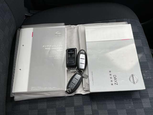 デイズ 660 ハイウェイスターX 衝突軽減 社外CD バックカメラ ワンオーナ- アイドリングストップ 横滑り防止装置 障害物センサー 車線逸脱警報 オートマチックハイビーム ETC インテリキー LEDライト アルミ オートエアコン(15枚目)