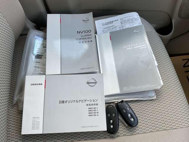 NV100クリッパーリオ 660 G ハイルーフ 4WD 衝突軽減 ナビ ワンオーナー ETC ドラレコ 障害物センサー 車線逸脱警報 オートマチックハイビーム シートヒーター フルセグTV DVD再生 インテリキ- 両側電動スライド キセノンライト アルミ(19枚目)