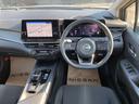 ノート 1.2 X プロパイロット メーカーナビ 360°モニタ- エマージェンシーブレーキ 障害物センサー 車線逸脱警報 オートマチックハイビーム ドラレコ ETC フルセグ インテリキー LEDライト スマートミラー 中古車画像_4