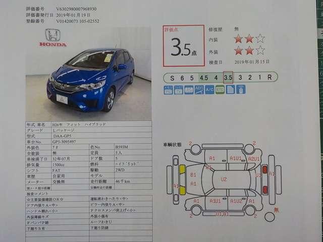 Lパッケージ メモリーナビ ETC付(20枚目)