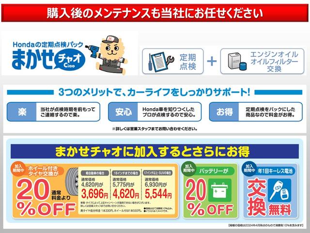 フィットハイブリッド Ｌパッケージ　光触媒抗菌消臭施工済　ナビ　ＥＴＣ　ＥＣＯモード　運転席エアバッグ　両席エアバック　スマートキー　ＬＥＤライト　１セグＴＶ　キーフリ　オートクルーズ付　ＤＶＤ　セキュリティ　横滑防止装置　ＡＢＳ（25枚目）