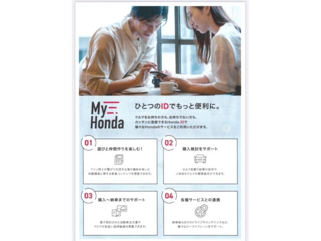 フィットハイブリッド Ｌパッケージ　光触媒抗菌消臭施工済　ナビ　ＥＴＣ　ＥＣＯモード　運転席エアバッグ　両席エアバック　スマートキー　ＬＥＤライト　１セグＴＶ　キーフリ　オートクルーズ付　ＤＶＤ　セキュリティ　横滑防止装置　ＡＢＳ（34枚目）