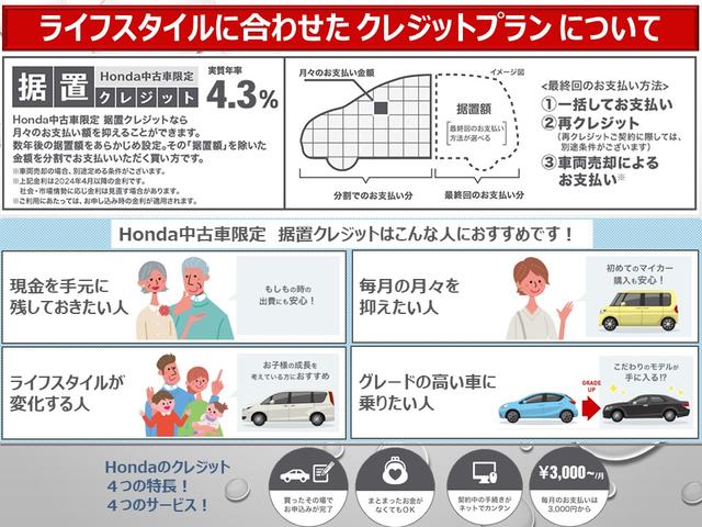 フリード Ｇジャストセレクション　光触媒抗菌消臭施工済　ナビ　キーレスキー　リアカメラ　イモビ　スマキー　Ｗエアバッグ　ＡＡＣ　両側スライド片側電動ドア　横滑り防止装置付　ＵＳＢ　ＤＶＤ再生　エアバック　パワーウィンド　パワステ（22枚目）