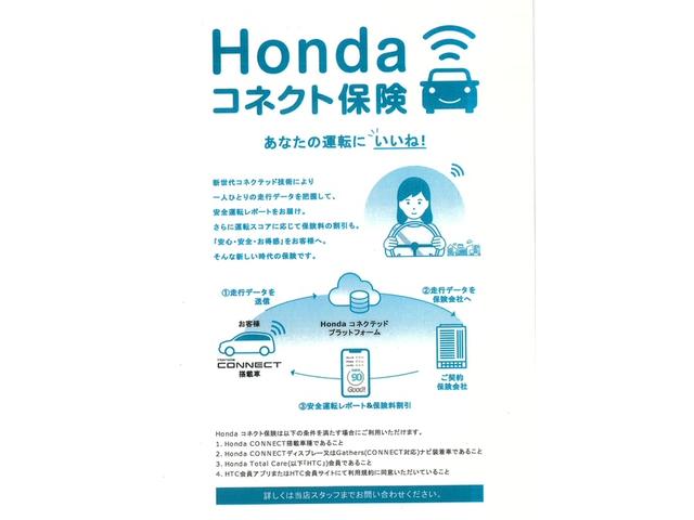 フリード Ｇジャストセレクション　光触媒抗菌消臭施工済　ナビ　キーレスキー　リアカメラ　イモビ　スマキー　Ｗエアバッグ　ＡＡＣ　両側スライド片側電動ドア　横滑り防止装置付　ＵＳＢ　ＤＶＤ再生　エアバック　パワーウィンド　パワステ（33枚目）