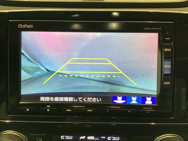 ＣＲ－Ｖハイブリッド ＥＸ　オートクルーズコントロール　シートヒータ　Ｂカメラ　アイドリングストップ　ＬＥＤヘッドランプ　フルセグＴＶ　ドラレコ　電動シート　ＵＳＢ　横滑り防止　ＥＴＣ　４ＷＤ　ＤＶＤ再生　オートエアコン（8枚目）