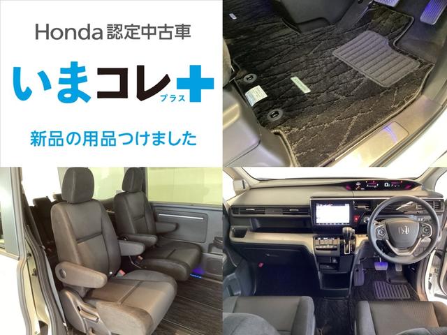 ステップワゴンスパーダ スパーダホンダセンシング　いまコレ＋新品・フロアカーペットマット付　光触媒抗菌消臭施工済　盗難防止　助手席エアバッグ　Ｗパワスラ　地デジ　ＬＥＤライト　横滑り防止システム　オートエアコン　リアカメラ　ドライブレコーダー装着車（3枚目）