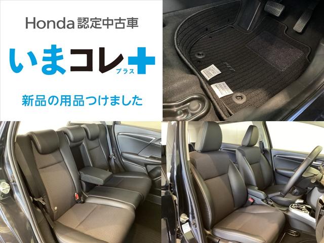 フィットハイブリッド Ｌホンダセンシング　いまコレ＋新品・フロアカーペットマット付　光触媒抗菌消臭施工済　衝突被害軽減ブレーキ　バックモニター　ＬＥＤヘッドライト　ＥＴＣ車載器　横滑り防止　フルセグＴＶ　サイドカーテンエアバック　クルコン（3枚目）