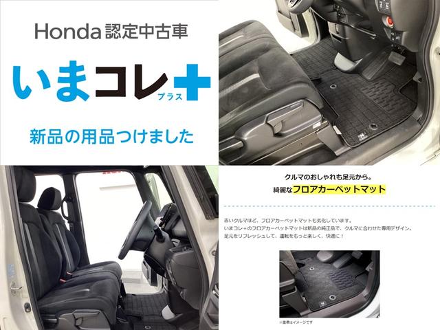Ｎ－ＢＯＸカスタム Ｌ　いまコレ＋新品・フロアカーペットマット付　純正メモリーナビ　バックカメラ　障害物センサー　シートヒーター　両側電動スライドドア　ＥＴＣ　ドライブレコーダー　純正エンジンスターター　ホンダセンシング（3枚目）