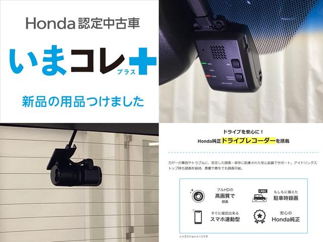 ヴェゼル ハイブリッドＺ・ホンダセンシング　いまコレ＋新品・ドライブレコーダー付　光触媒抗菌消臭施工済　Ｂモニター　ドラレコ付　サイドエアバッグ　ＵＳＢポート　ＶＳＡ　ＬＥＤヘッドランプ　シ－トヒ－タ－　ＡＣ　クルーズコントロール　フルセグ（3枚目）