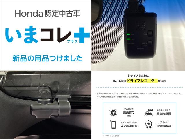 ステップワゴンスパーダ スパーダホンダセンシング　いまコレ＋新品・ドライブレコーダー付　光触媒抗菌消臭施工済　衝突被害軽減装置　ＬＥＤヘッドライ　リアエアコン　バックモニター　エアコン　ＶＳＡ　地デジフルセグ　ＵＳＢ　ナビＴＶ　ＤＶＤ再生　ターボ車（3枚目）
