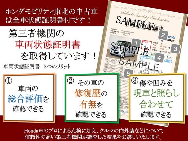 Ｌ　ＨｏｎｄａＳＥＮＳＩＮＧ・衝突安全ボディ・スマートキー・フルセグ・純正メモリーナビ・Ｂｌｕｅｔｏｏｔｈ　アダプティブクルーズ　地デジ　ブルートゥース　ＥＴＣ　シートヒーター　ＬＫＡＳ　リアカメラ（画像32）