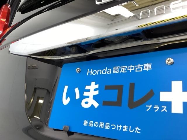 Ｌ　・いまコレ＋新品・サンシェード内蔵大型ルーフコンソール・ガソリン車・ホンダセンシング・Ｇａｔｈｅｒｓ純正メモリーナビ・バックモニター・ＵＳＢ端子・Ｂｌｕｅｔｏｏｔｈ接続・ＬＥＤヘッドライト　オートライ（画像48）