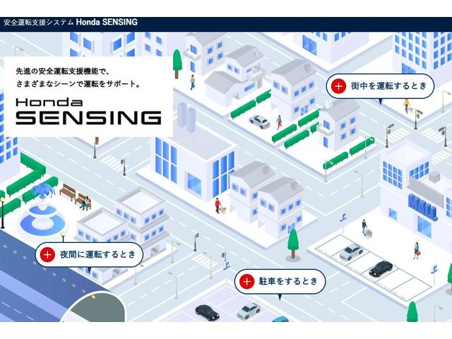 Ｌ　・いまコレ＋新品・サンシェード内蔵大型ルーフコンソール・ガソリン車・ホンダセンシング・Ｇａｔｈｅｒｓ純正メモリーナビ・バックモニター・ＵＳＢ端子・Ｂｌｕｅｔｏｏｔｈ接続・ＬＥＤヘッドライト　オートライ（画像79）