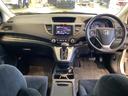 ＣＲ－Ｖ ２４Ｇ　光触媒抗菌消臭施工済　ナビ　ＭＴモード　ＥＴＣ　サイドエアバッグ　ＥＳＣ　盗難防止　地デジＴＶ　リヤカメラ　キーレス　ＤＶＤ　クルコン　パワーウインドウ　オートエアコン　スマートキー　４ＷＤ　ＡＢＳ（4枚目）