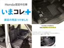 『いまコレ+新品・フロアカーペットマット付』。 Hondaが責任を持って整備した認定中古車に、もっと便利に、もっと多様に、新品の用品をつけた特別な中古車です。