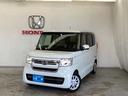 定期点検パック「まかせチャオ」は法定点検や車検に加え、Ｈｏｎｄａが推奨する点検・整備、エンジンオイル交換等をパックしています。Ｈｏｎｄａ車を知り尽くしたプロによる半年ごとのチェックいたします。