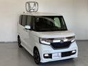 車両状態に関しては1台1台、お客様に詳細にお伝えします。現車確認ももちろん他店の在庫に関しては写真などで車両状態を包み隠さずお伝えさせていただきます。お気軽に店舗スタッフまでご相談下さい。