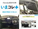 N-BOXカスタム L いまコレ+新品・サンシェード内蔵大型ルーフコンソール付・ガソリン車・ホンダセンシング・Gathers純正メモリーナビ・LEDヘッドライト・バックモニター・Bluetooth接続・シートヒーター 4WD 中古車画像_3